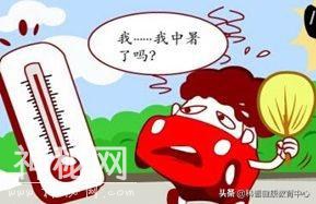 炎炎夏日，告诉你心脏保健十大要点-1.jpg