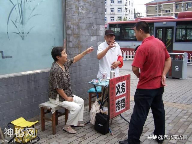 我是北京人，我有优越感，怎么了？-13.jpg