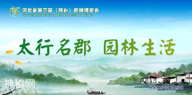 董晓宇在专题调度省园博会筹备建设工作时强调 全力打造山水园博智慧园博人文园博 把园博会办成一届高水平的精彩盛会-2.jpg