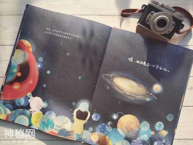 “妈妈，宇宙最开始是一个点”。用简单的方式，给孩子上堂宇宙课-3.jpg