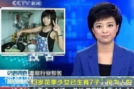 笑死人不偿命的大神P图，p成外星人我忍了，花季少女沦为人妇？-5.jpg