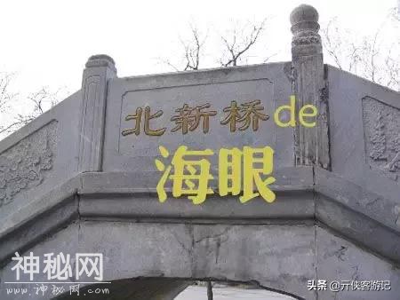 盘点国内灵异的旅游景点，你敢去哪个？-8.jpg