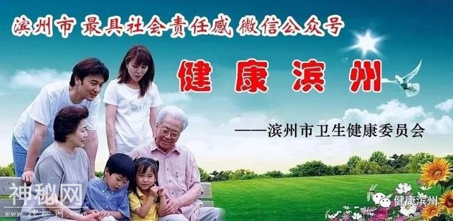 【新闻快递】2019年中医中药中国行暨滨州市第二届中医药健康养生文化节、膏方节盛大启动-1.jpg