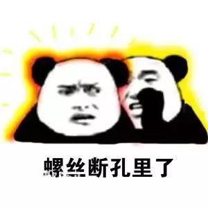 螺丝断孔里了，怎么取？-1.jpg