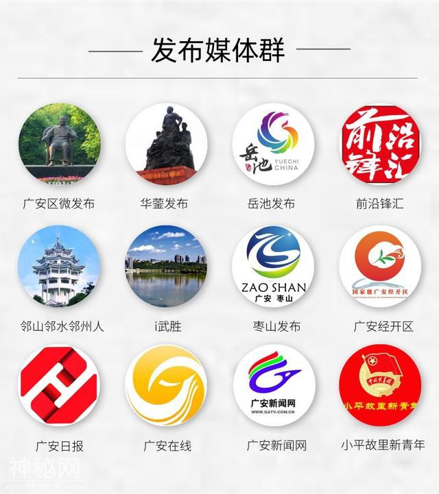 新时代好少年走进武胜：传承红色精神 体验民俗魅力-24.jpg