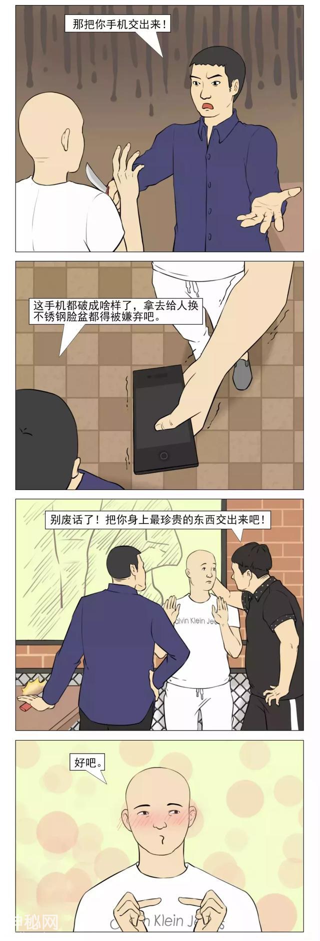 交出你最珍贵的东西-2.jpg