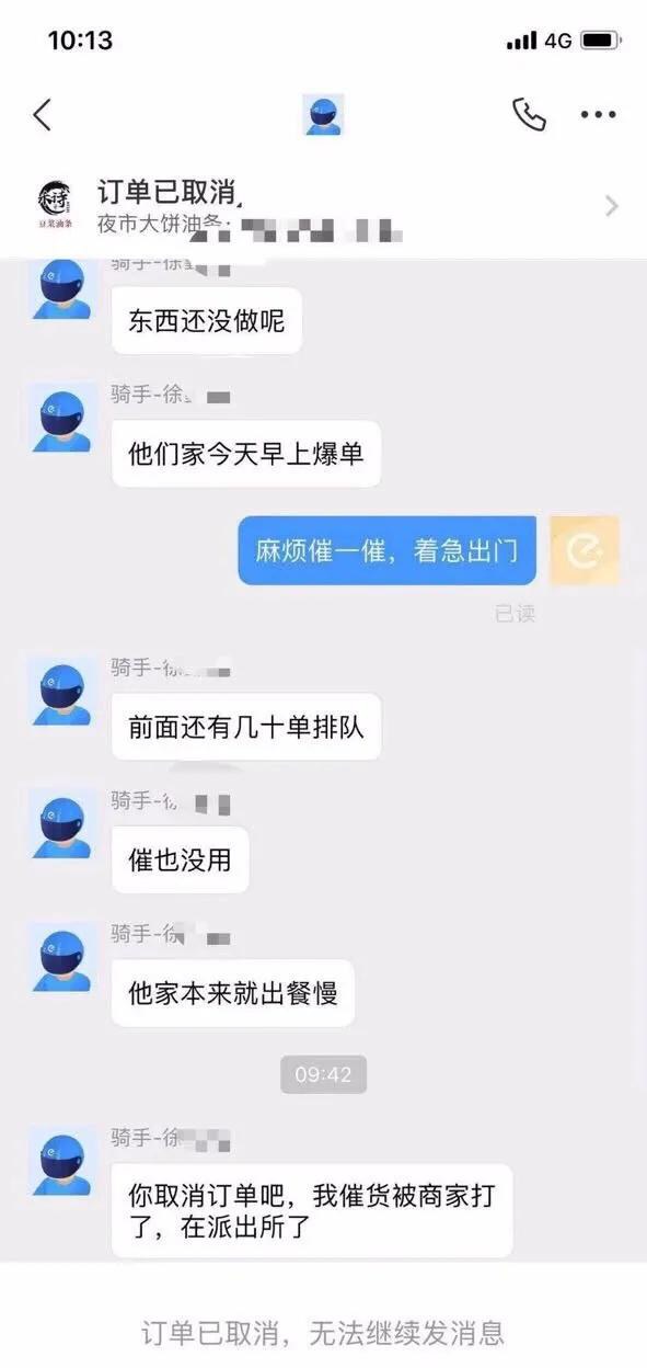 搞笑图片：我们请兄弟吃个饭-6.jpg