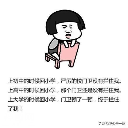 幽默笑话：”能不能给我换个医生试试，我总感觉我能活...…“-4.jpg