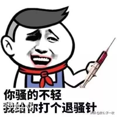 幽默笑话：”能不能给我换个医生试试，我总感觉我能活...…“-2.jpg