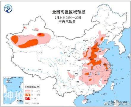 云南贵州等地注意防范地质灾害 河北安徽等地注意防暑降温-2.jpg