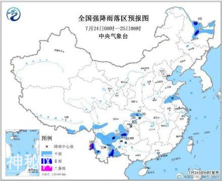 云南贵州等地注意防范地质灾害 河北安徽等地注意防暑降温-1.jpg