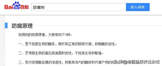 人人可自制的洁牙粉：牙龈出血、牙周炎、牙结石、大黄牙……从此消失-3.jpg