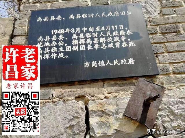 挖出古墓群的禹州此村，究竟埋着多少谜团？-4.jpg