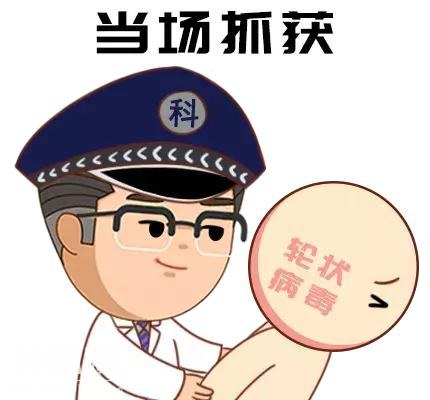 和诺如病毒相似？感染无特效药，痊愈后也别掉以轻心-4.jpg