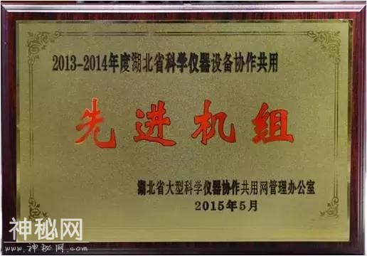 “研”途有你，中国地质大学地质过程与矿产资源国家重点实验室-23.jpg