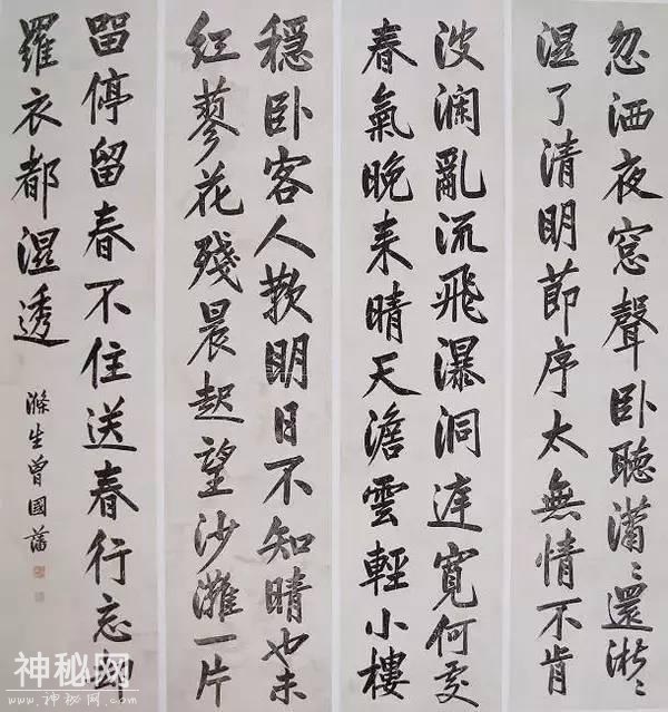 这些古代名人书法竟然这么美-13.jpg