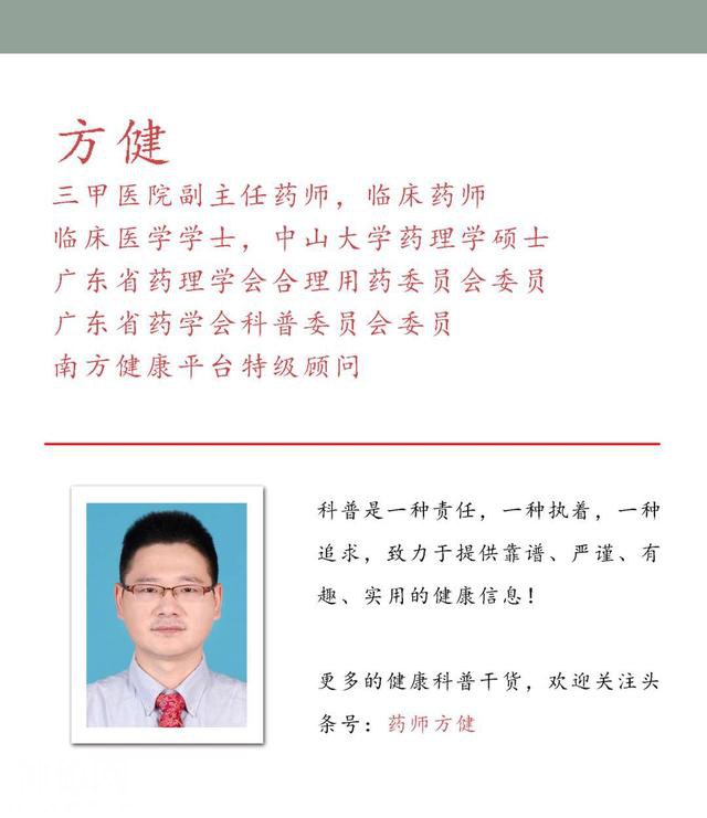 不小心把癌症腹水滴在手上有什么后果？看医学专家怎么说-3.jpg