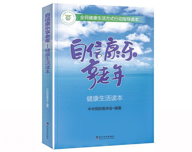 7大紧急状况救助实战（下）-1.jpg