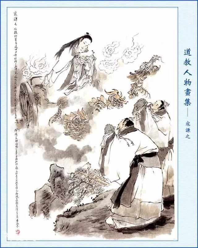 道教“天师”知多少，读完本文系统了解-9.jpg