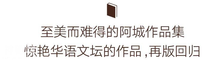 这个文坛奇人，笔下藏着侠道人生，让王朔、陈丹青、莫言都推崇备至-4.jpg