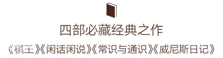 这个文坛奇人，笔下藏着侠道人生，让王朔、陈丹青、莫言都推崇备至-8.jpg