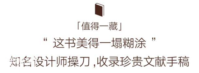 这个文坛奇人，笔下藏着侠道人生，让王朔、陈丹青、莫言都推崇备至-21.jpg