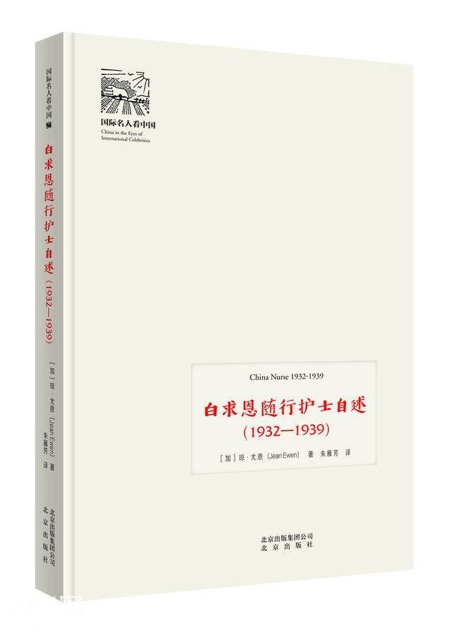 听说贺龙跟一个外国女人在一起，政委萧克很吃惊，贺龙还为她展示战马的绝技-2.jpg