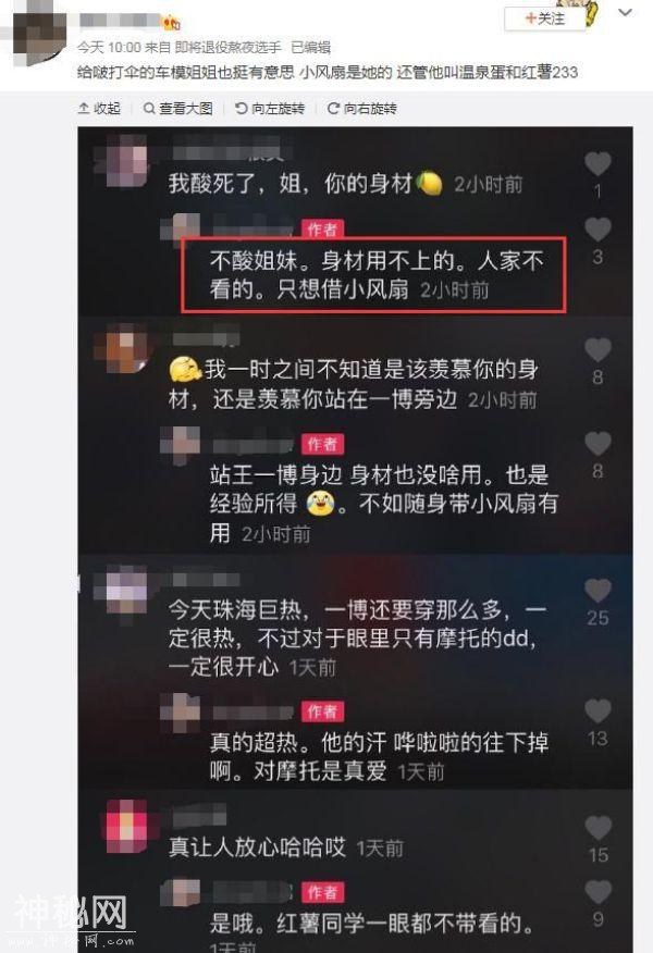 王一博和性感车模合照宛如蜡像，唯一的搭话太搞笑，粉丝都忍不了-4.jpg