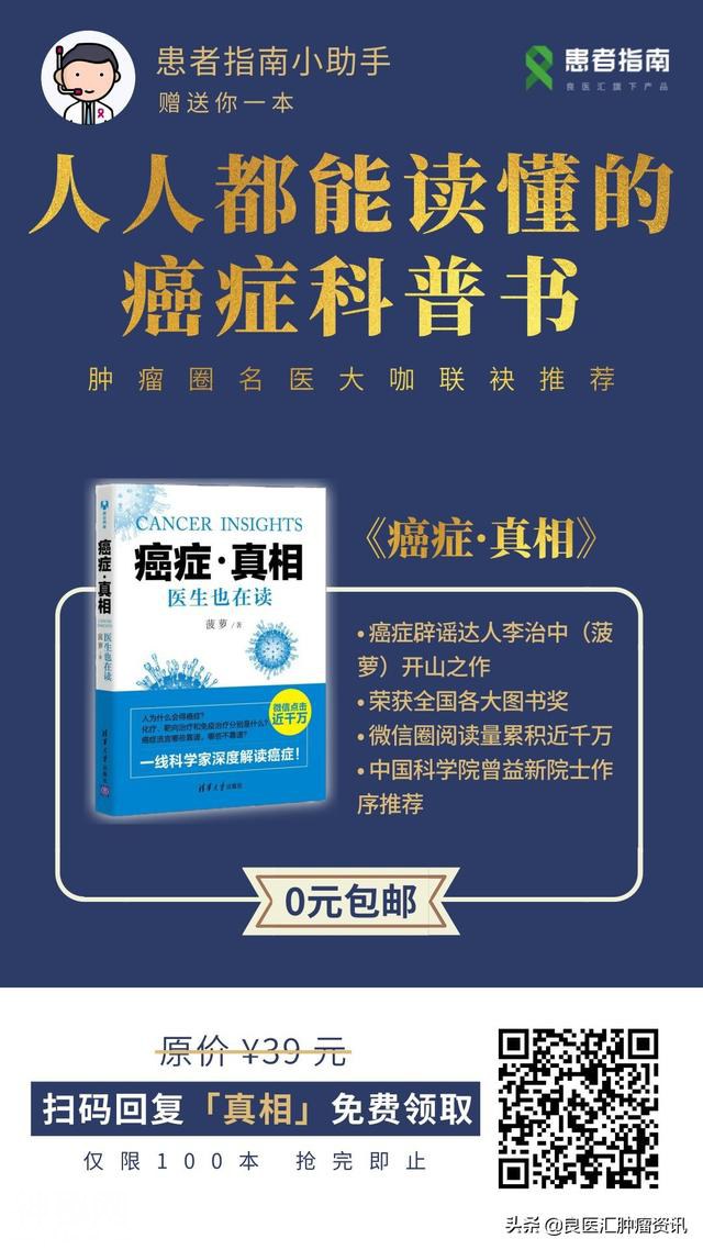 癌症最爱这 10 个字，小心别「养」出癌细胞-11.jpg