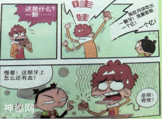 衰漫画：阿衰又在宿舍说鬼故事了？好像挺害怕的了-7.jpg