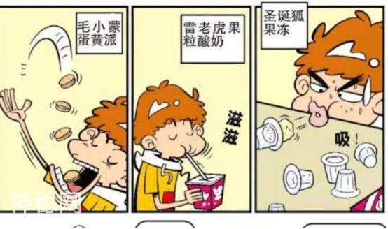 衰漫画：阿衰又在宿舍说鬼故事了？好像挺害怕的了-4.jpg