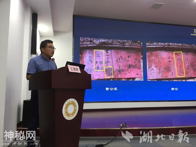 湖北随州枣树林墓地发掘两组曾侯夫妇合葬墓 填补曾国考古空白-3.jpg