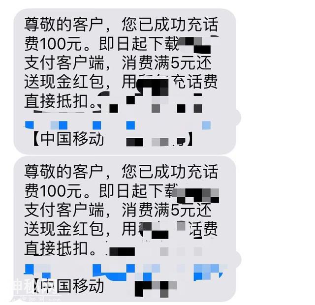 我接到俩通越洋电话，通话49分钟后突然被停机，才发现是警察救了我……-6.jpg