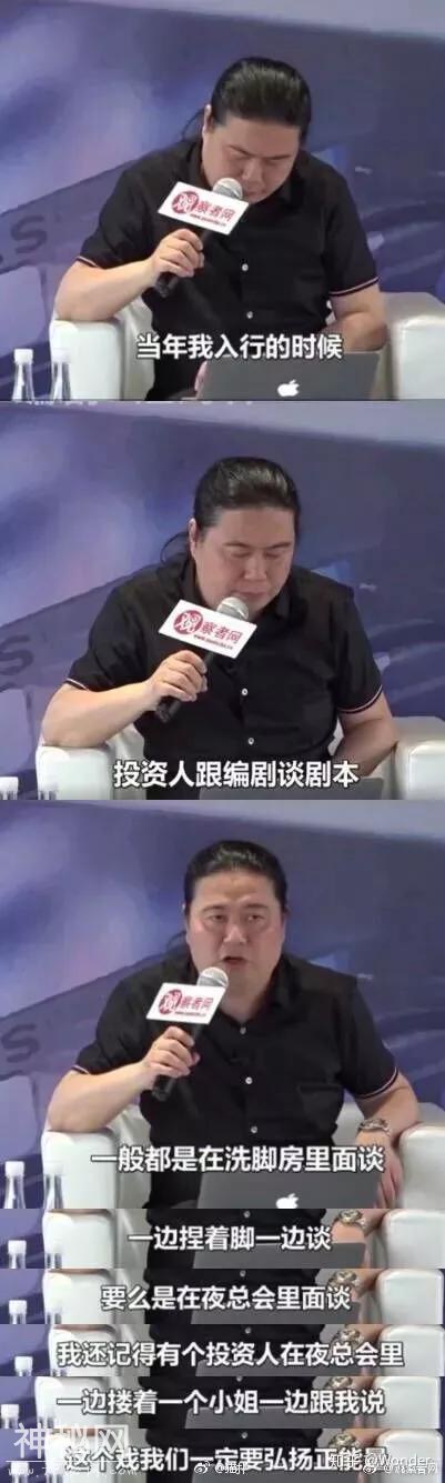 以圈内人角度看，娱乐圈有多乱？-1.jpg