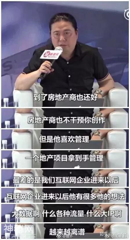 以圈内人角度看，娱乐圈有多乱？-3.jpg