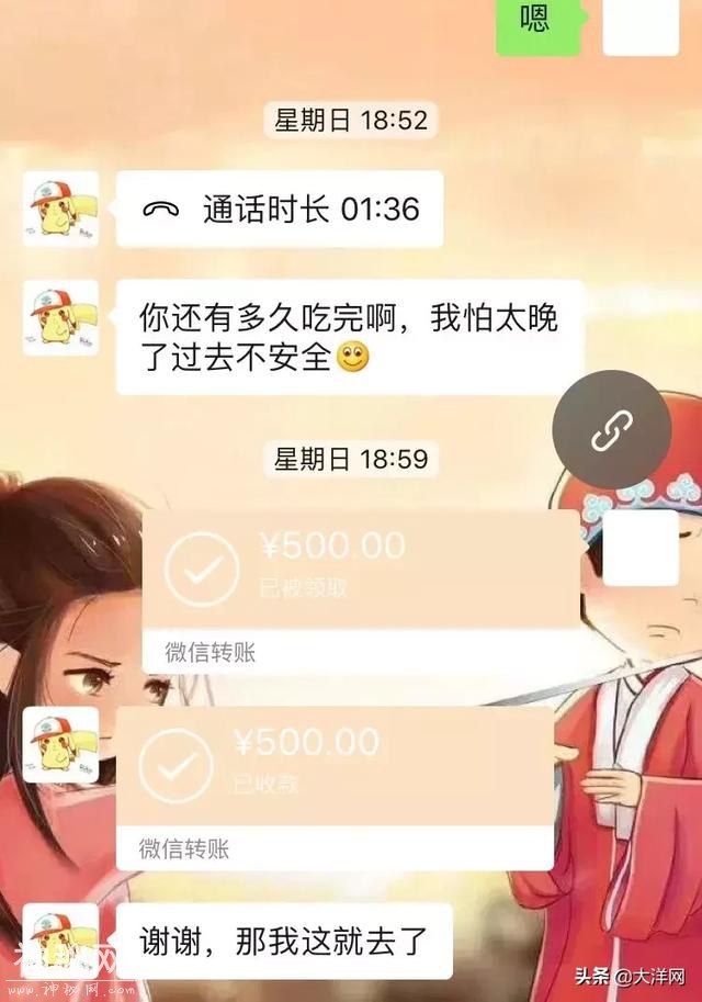 妈妈刷抖音，意外发现失联2年的女儿，画面让她心惊肉跳…-1.jpg