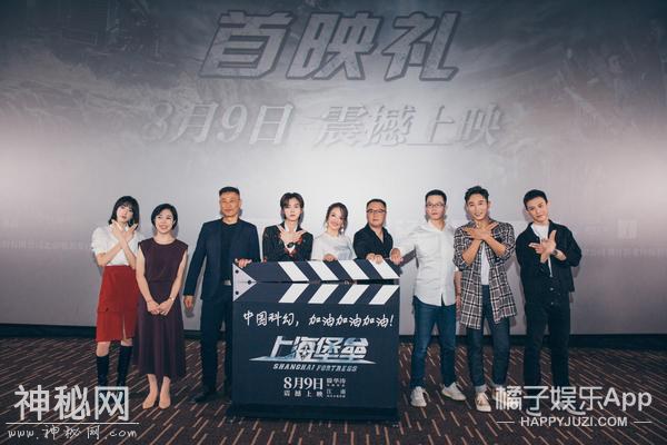 《上海堡垒》首映震撼观众 中国科幻薪火相传未来可期-2.jpg