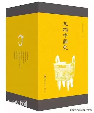 硬货！2000多幅文物图，带你走进一座恢弘历史博物馆-3.jpg