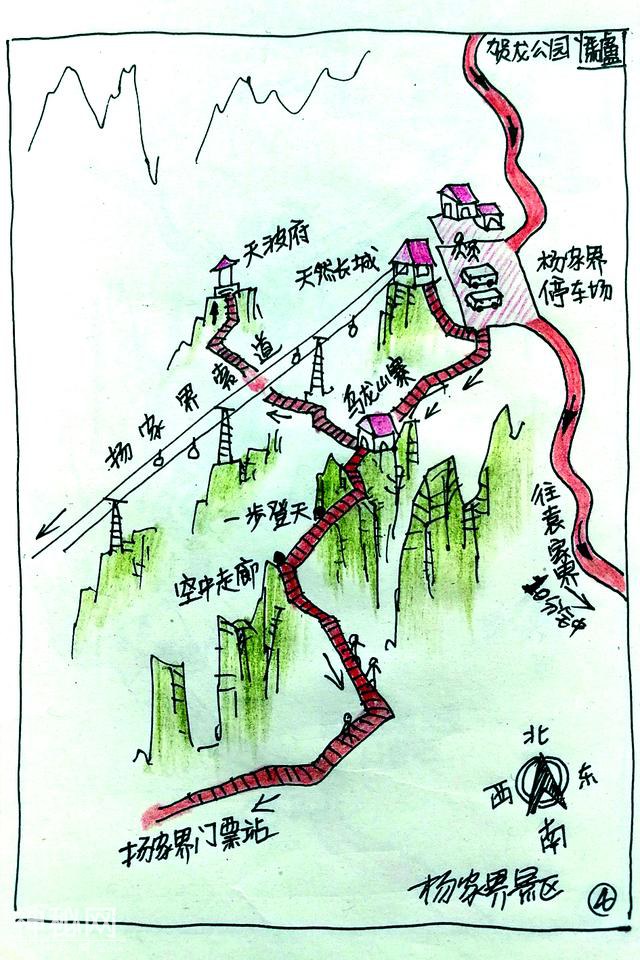 地质奇观张家界武陵源，手绘分幅导游图攻略，不用导游跟我游-10.jpg