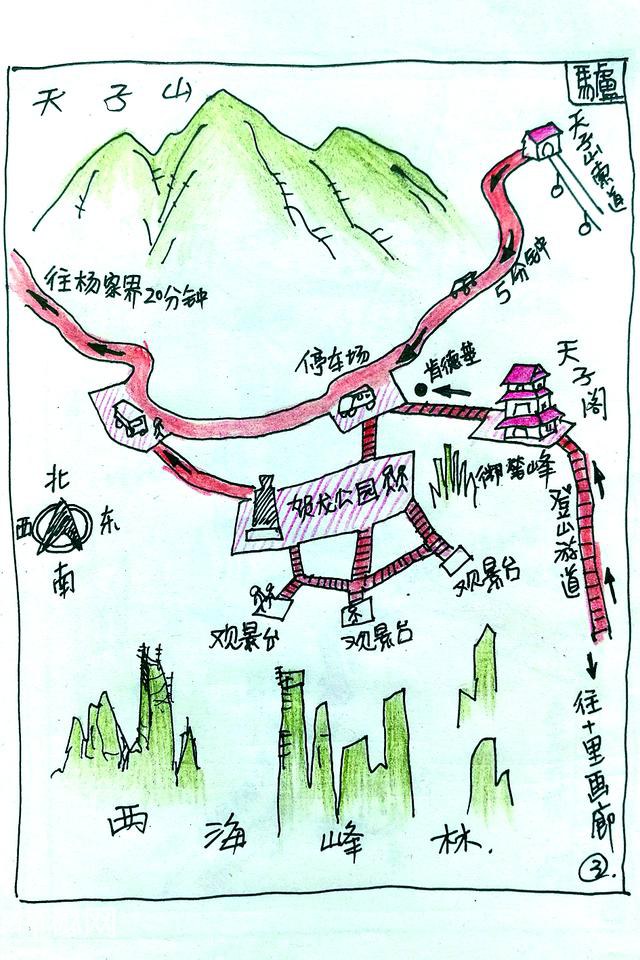 地质奇观张家界武陵源，手绘分幅导游图攻略，不用导游跟我游-6.jpg