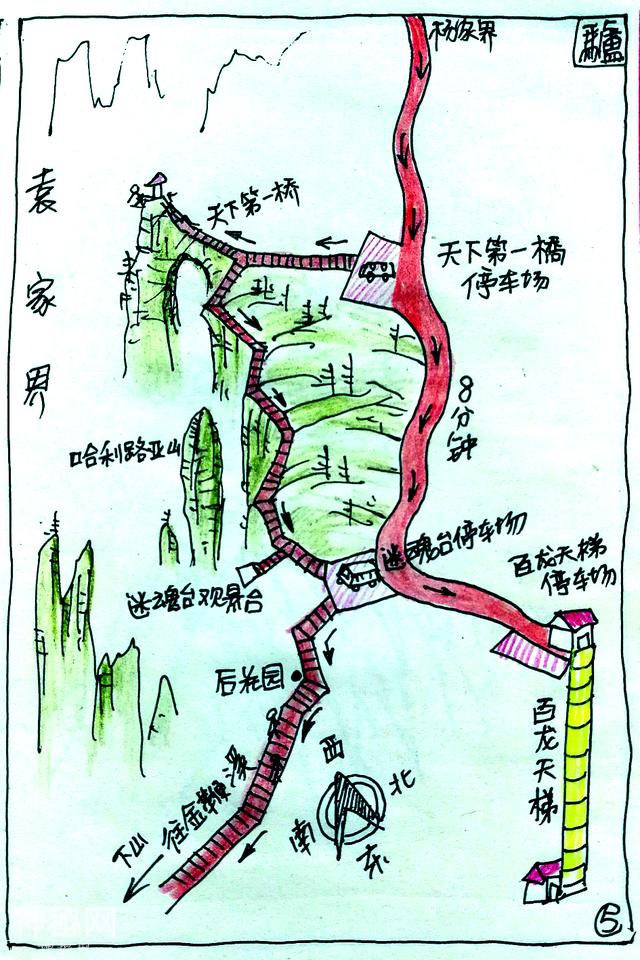 地质奇观张家界武陵源，手绘分幅导游图攻略，不用导游跟我游-15.jpg