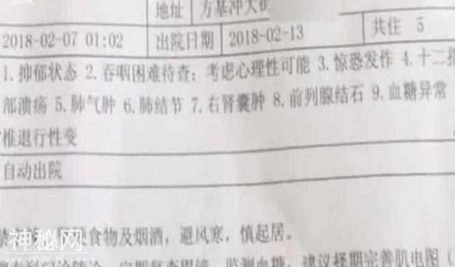 3年未进一粒米！男子得“怪病”，一吃就吐暴瘦40多斤-4.jpg