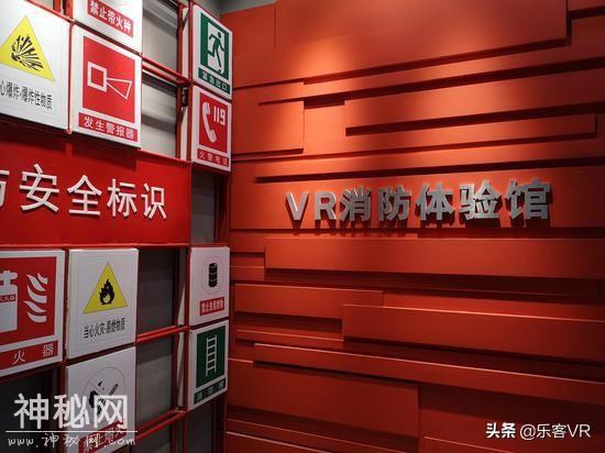 科技改变认知，VR消防新体验-2.jpg