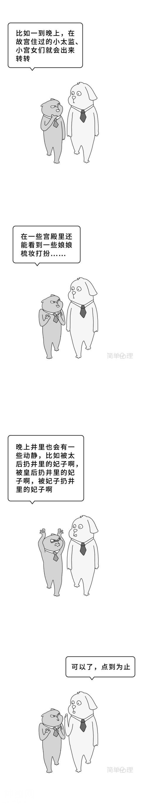 人为什么喜欢鬼故事？|中元节-4.jpg