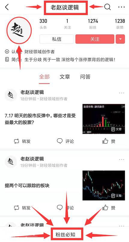 科创引爆科技股行情！周五还看大科技，行情已起，抓紧上车-3.jpg