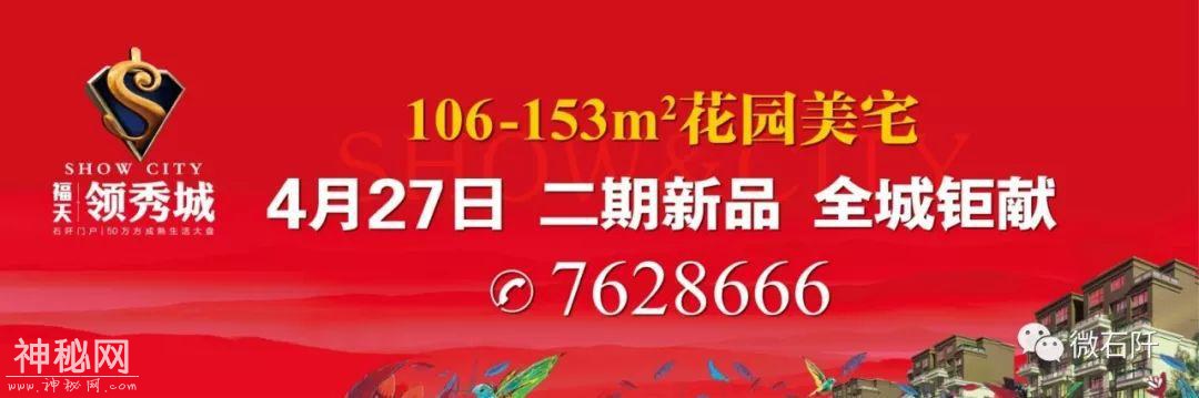 省政府办公厅下发关于切实做好地质灾害防范工作的紧急通知-3.jpg