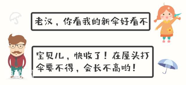 清凉特辑｜鬼不吓人，这些四川人从小听到大的“鬼故事”才叫吓人-11.jpg