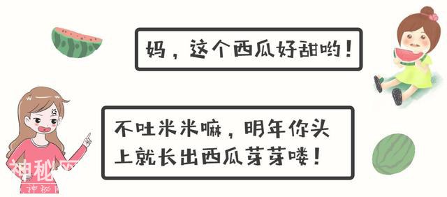 清凉特辑｜鬼不吓人，这些四川人从小听到大的“鬼故事”才叫吓人-7.jpg