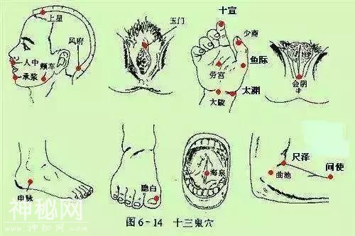 细思极恐的鬼故事，医学生也得出一身汗-23.jpg