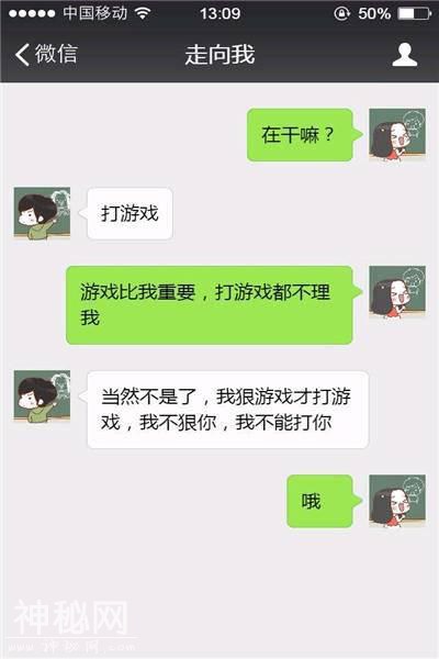 搞笑段子：工资6000多，每月跟同事打麻将还能赢1000！-3.jpg